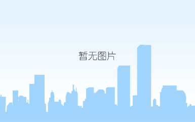 九游会j9官网pa登录入口